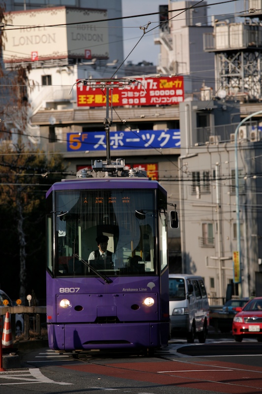 東京都電